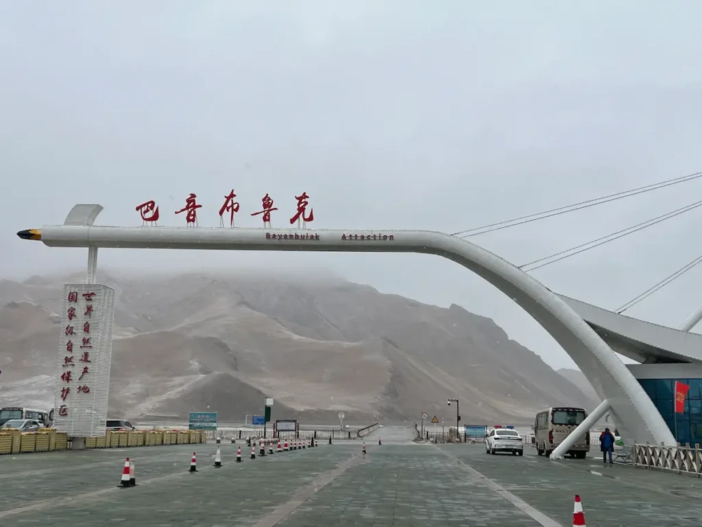 Xinjiang China Travel