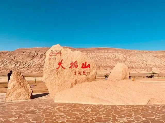 Xinjiang Travel Attractions Guide