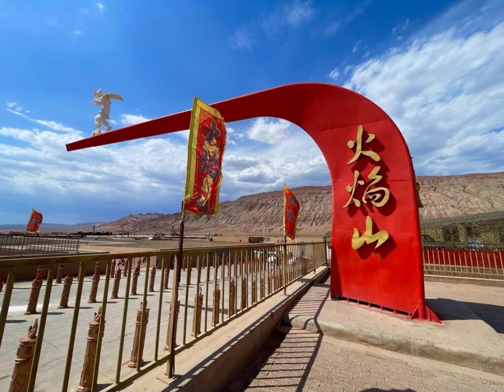 Xinjiang Flaming Mountains Travel Guide