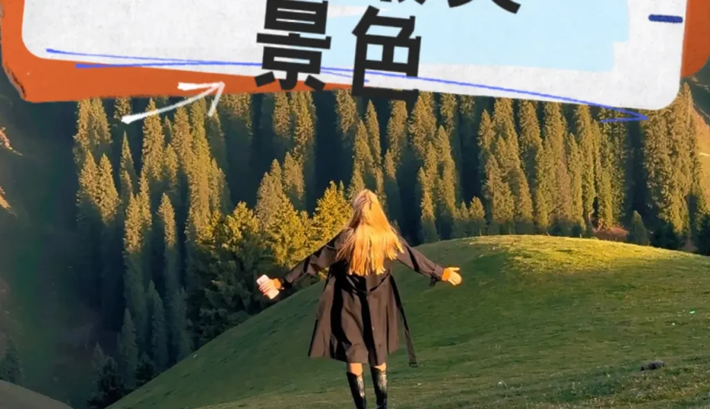 xinjiang travel regulations for foreigners 2026