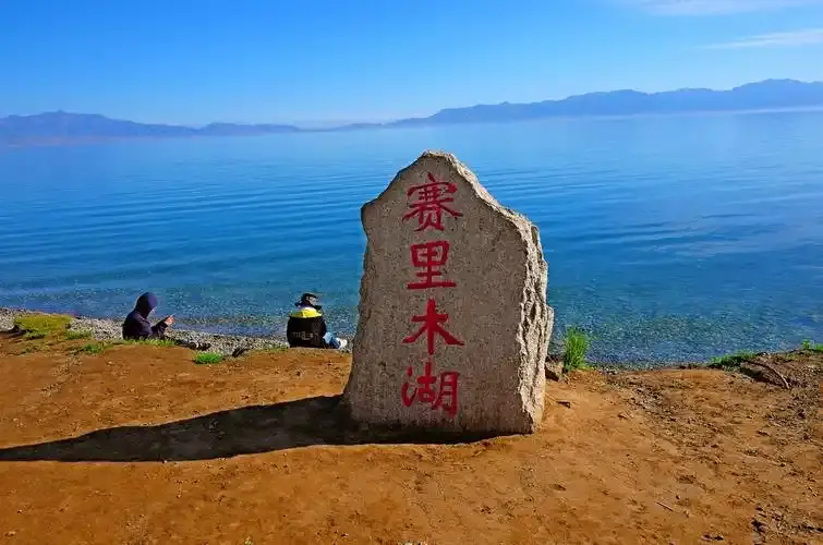 Sayram Lake Travel Guide