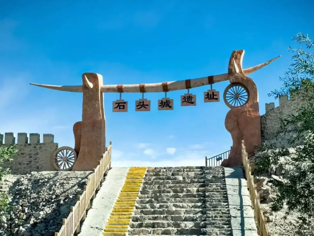 The Stone City Ruins