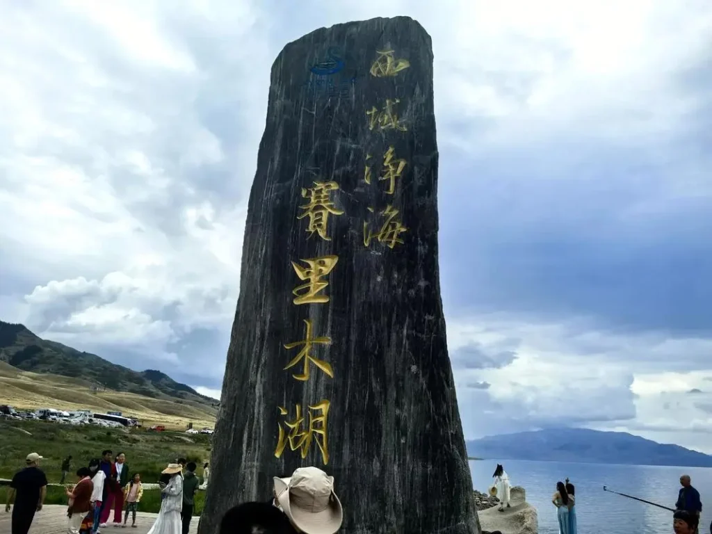 Sayram Lake Travel Guide