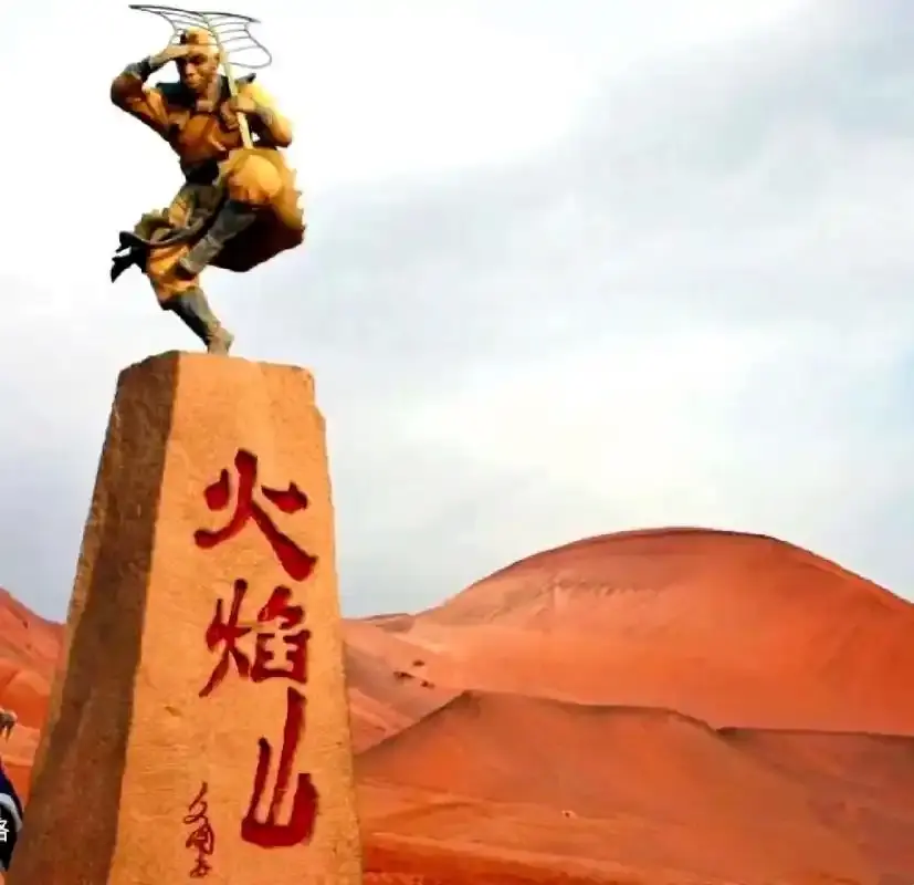 Xinjiang Flaming Mountains Travel 