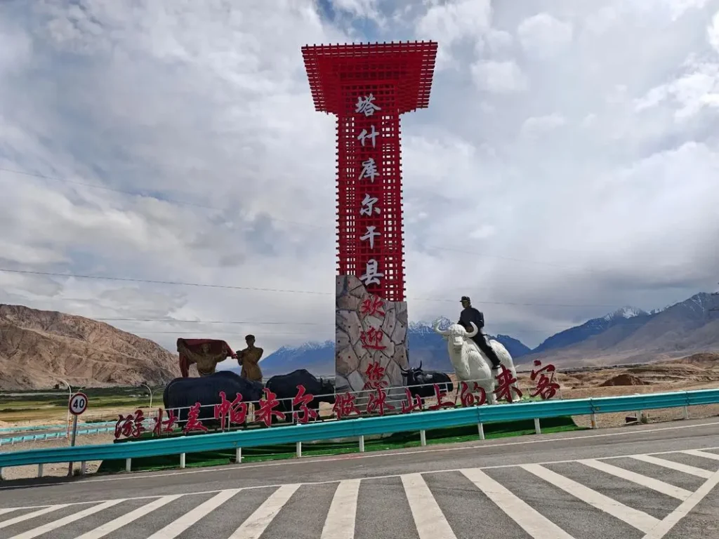 Tashkurgan Tajik Autonomous County Tourist Attractions