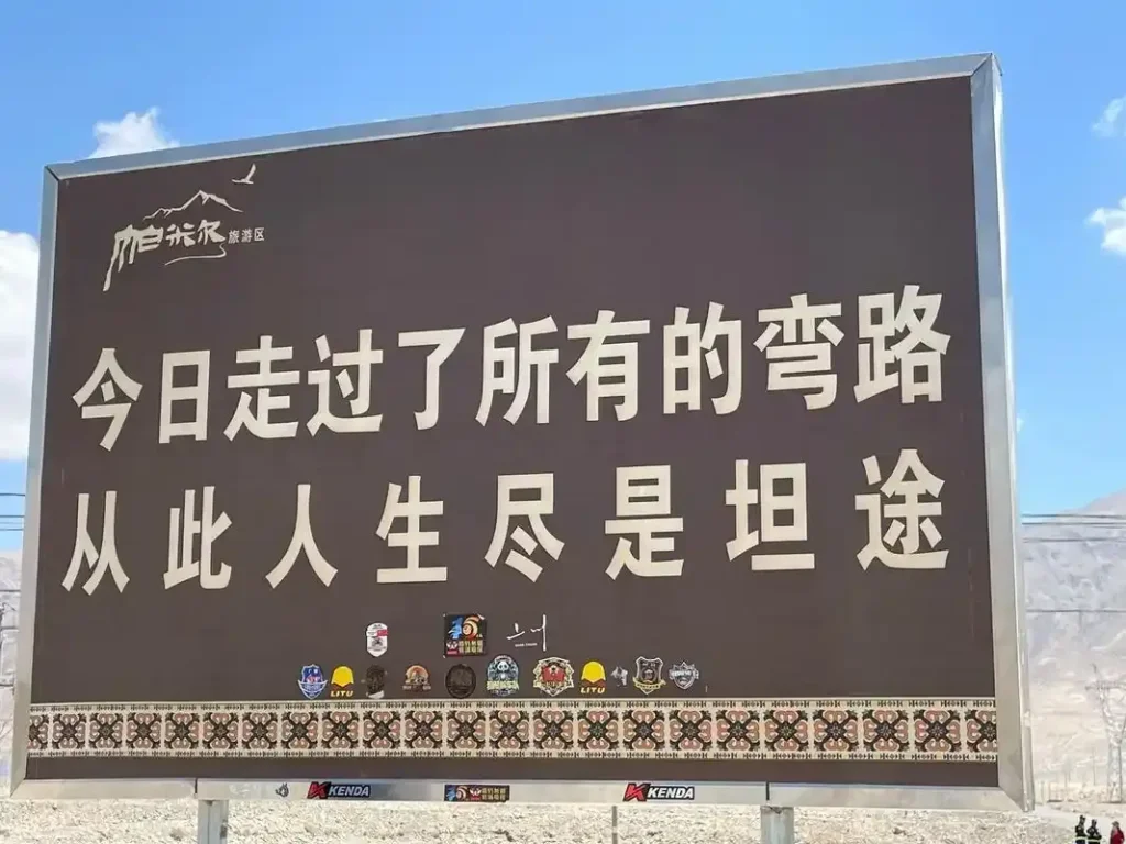 Why Choose the Panlong Ancient Road for a Self-Drive Adventure in Xinjiang