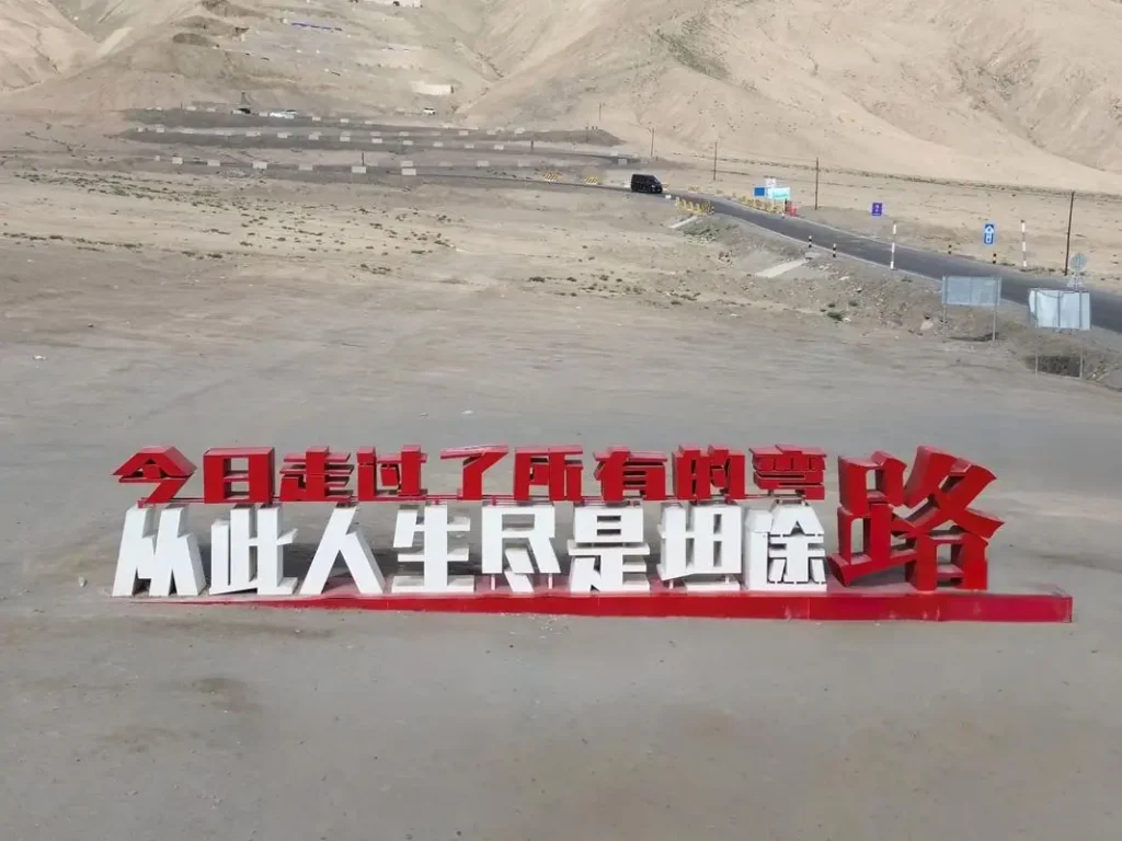 Self-drive Route Planning for the Panlong Ancient Road